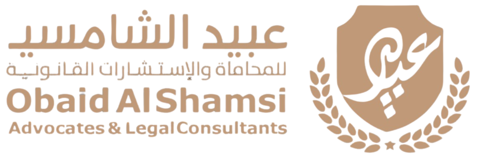 الوسام الشاملة المتميزة ش.ش.و